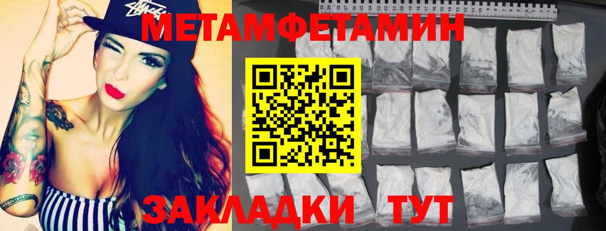Amphetamine VHQ Крымск