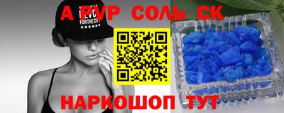 каннабис Ипатово