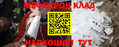 каннабис Ипатово