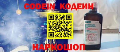 герыч Кандалакша