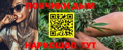 каннабис Ипатово