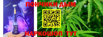каннабис Ипатово