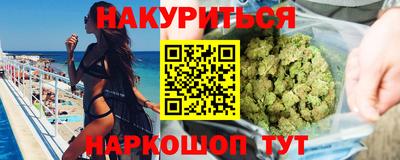 2c-b Ирбит