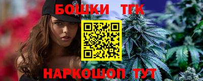 каннабис Ипатово