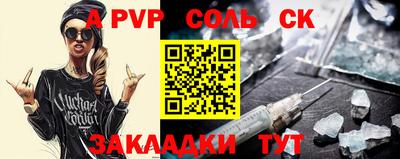 каннабис Ипатово