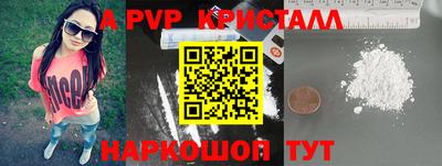 герыч Кандалакша