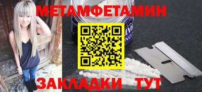герыч Кандалакша