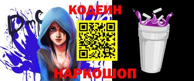 альфа пвп Канаш