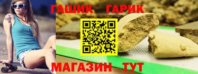 каннабис Ипатово