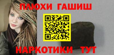 альфа пвп Канаш