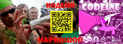 альфа пвп Канаш