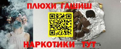 альфа пвп Канаш