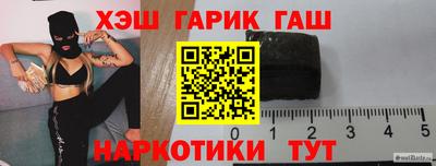 каннабис Ипатово