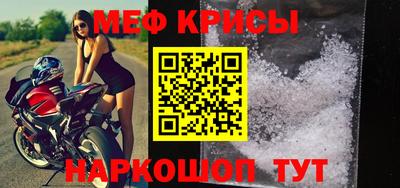 альфа пвп Канаш