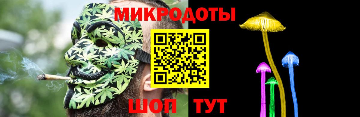 Псилоцибиновые грибы MAGIC MUSHROOMS Крымск