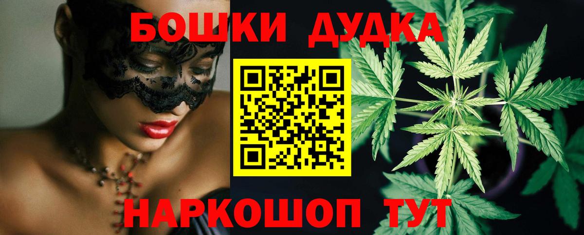 Канабис LSD WEED Крымск