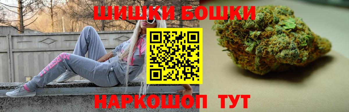 Каннабис индика  Шишки марихуана White Widow  Канабис Bruce Banner  Вход с VPN  Крымск  Марихуана Bruce Banner 
